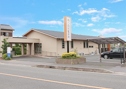 交通事故サポート接骨院　蒲郡院